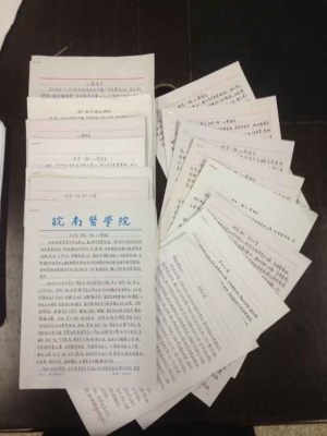 “两学一做”学习心得 “两学一做”学习心得