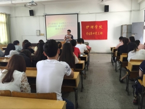 “两学一做”学习教育 “两学一做”学习教育