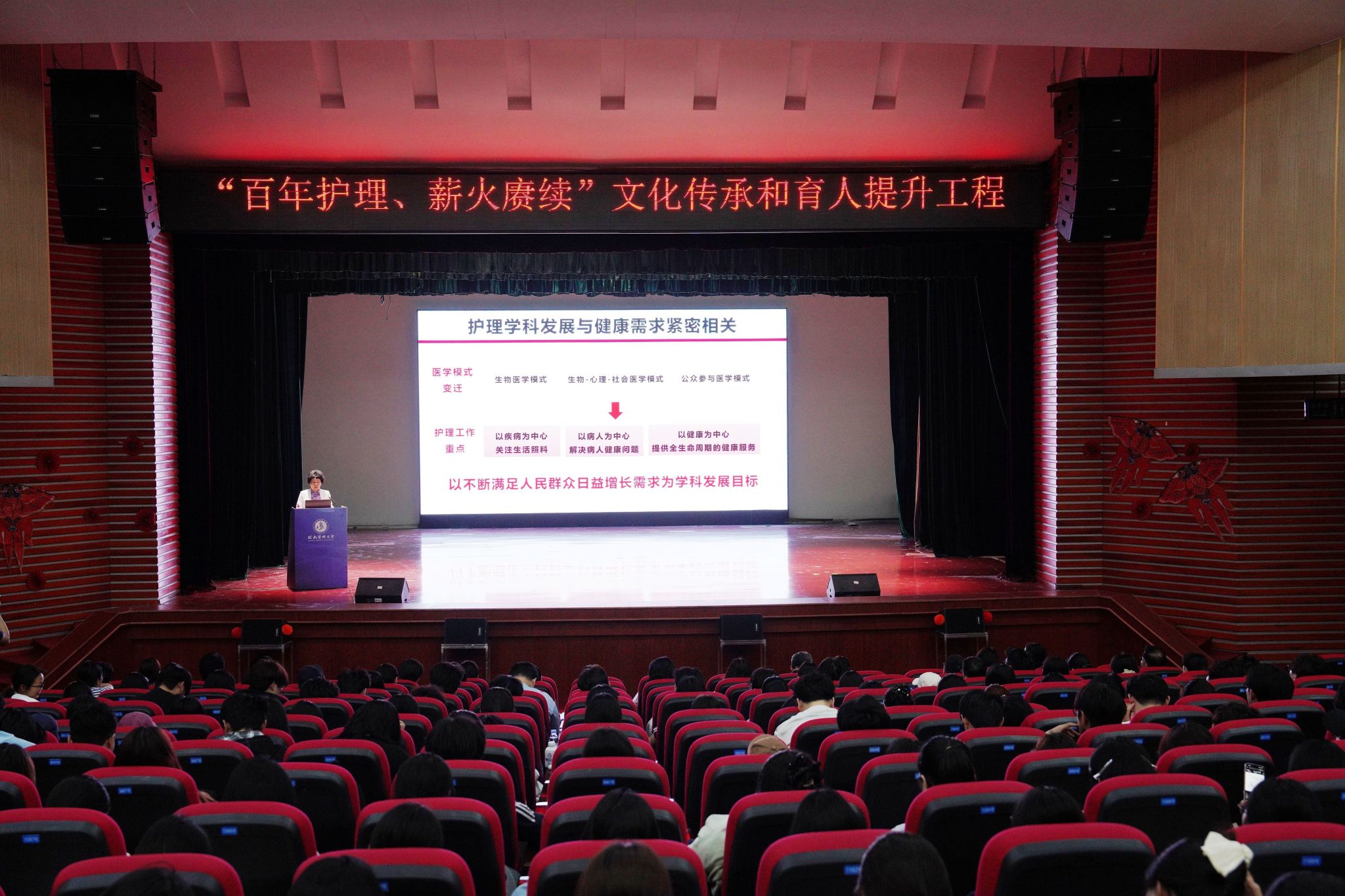 【百年护理 薪火赓续】中华护理学会理事长吴欣娟来我校考察指导护理教育工作